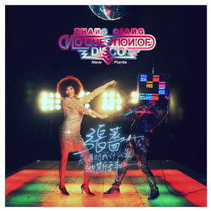 亚洲成片综合网站
