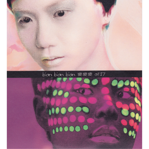 亚洲成片综合网站
