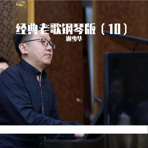 亚洲成片综合网站
